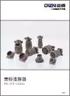 CAZN Zhengcheng الموصل القياسي الأمريكي-26482-MD2023-1